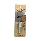 ツボ万 ロータリーカッター