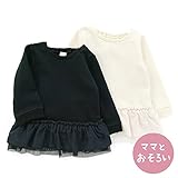 dolcina(ドルチーナ) 【ママとおそろい】裾フリルチュニック (80～140cm) キムラタンの子供服 (33298x33498-163) アイボリー 100