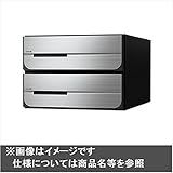 ナスタ　KS-MB5402PU-2　集合住宅用ポスト　前入後出タイプ　戸数2　KS-MB5402PU-2　防滴タイプ ステンレスヘアーライン　静音大型ダイヤル錠（L）