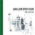 DALLJUB STEP CLUB「We Love You」