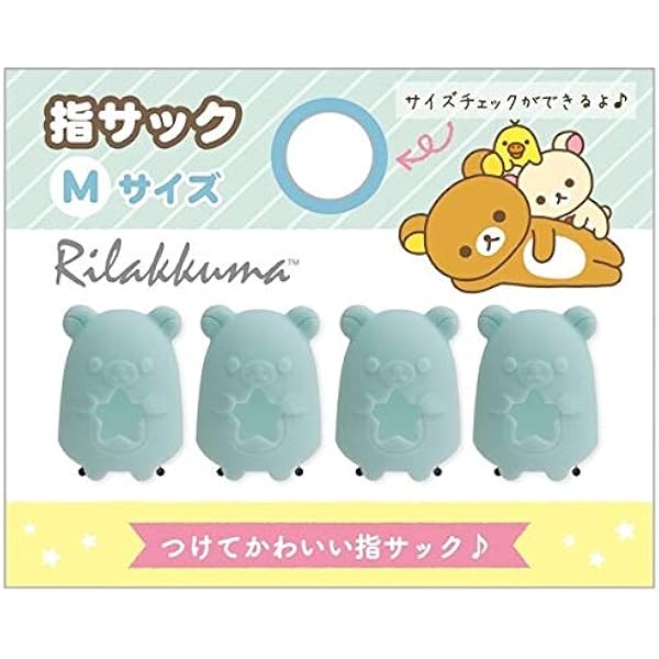 Amazon サンエックス リラックマ 指サック M ブルー 紙めくり 事務用スポンジ 文房具 オフィス用品