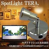 [Present-web] 充電式で配線不要 LED スポットライト TERA 照明 LEDライト バックライト 間接照明 角度調整可能 【イエロー】
