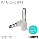 フェニックスコンタクト 棒端子 AI 0,5-6WH (AI 0.5-6WH) 100個 NN