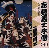 �ԕ�`�m�{�`(�\)