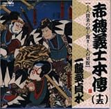 �ԕ�`�m�{�`(�\��)