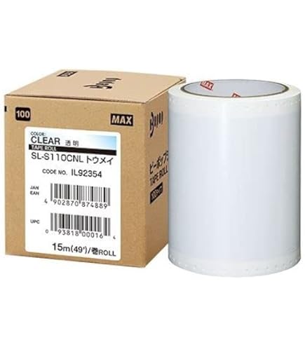 Amazon | マックス カッティングシート ビーポップ 200タイプ 標準