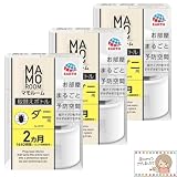マモルーム お部屋まるごと予防空間 ダニ用 詰替3個セット