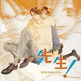 �搶!�T�E���h�X�g�[���[