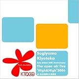 Solo Debut 20th Anniversary The open air live�gHigh & High�h2006 at ����J��O�剹�y��