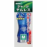 ショーワ［NO283M］ Ｎｏ．２８３ジャージテムレス Ｍサイズ