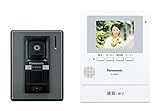 パナソニック(Panasonic) テレビドアホン VL-SE30XLドアホン 録画機能付き (電源直結式)