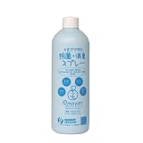 おもいやりシリーズ 大豆でできた除菌・消臭スプレー 詰め替え用　400ml