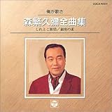 �X�ɋv��S�ȏW �����̂�