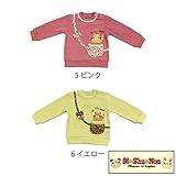 【SiShuNon/シシュノン】ネコ ショルダーポケット トレーナー ピンク 95cm