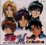 �u����M�vSong Collection