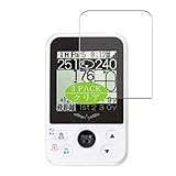 3枚 VacFun フィルム ， アサヒゴルフ EAGLE VISION ez plus3 EV-818 plus 3 向けの 保護フィルム 液晶保護 フィルム 保護フィルム（非 ガラスフィルム 強化ガラス ガラス ）