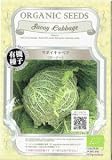 【有機種子】 サボイキャベツ マーナー 0.25g
