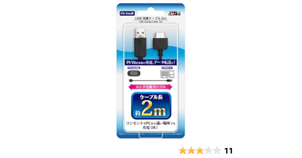 Amazon Ps Vita1000シリーズ用 Usb充電ケーブル2m ケーブル アダプター