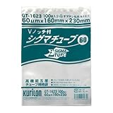 真空パック用 袋 日本製 食品保存用 真空袋 GT-1623 16cmx23cm 100枚 シグマチューブ 冷凍・ﾎﾞｲﾙ 電子ﾚﾝｼﾞ 低温調理 作り置き 長期保存 省ｽﾍﾟｰｽ