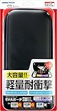 ニンテンドースイッチ 有機ELモデル用本体収納ポーチ『EVAポーチSWEL(ブラック)』 - Switch