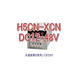オムロン(OMRON) H5CN-XCN DC12-48 (クォーツタイマ) NN
