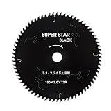 ハウスBM スーパースターブラック SS216D