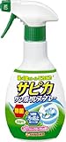 サピカ サンポールスプレー 本体 300mL