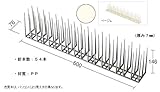 セキスイ ハトプロテクター 本体 2-N型 ベージュ （ほとんどホワイト） HPM2NE