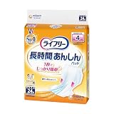 ライフリー テープ用尿とりパッド 長時間あんしん 昼用スーパー 4回吸収 24枚