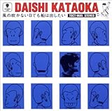 ���̐����Ȃ����ł��D�͏o������