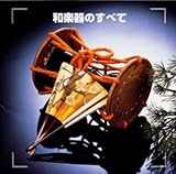 �����! �a�y��̂��ׂ�