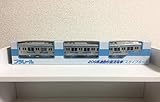 TOMY プラレール限定車両209系通勤型直流電車（スカイブルー）