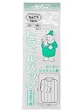 アルフォーインターナショナル なんでもパック 透明 40×56×0.004cm トラベルパック セータージャケット用 ファスナー付き 3枚入 クリア L-075