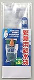 【取り寄せ品】【アーテック】緊急用給水袋 5L マチ無【キャンセル不可】