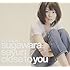 菅原紗由理「Close To You」