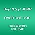 Hey! Say! JUMP「OVER THE TOP(初回限定盤2)」