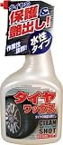 [4461401]ＫＹＫ　タイヤワックス　５００ｍｌ 22050