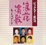 �Q�ԉ��̃q�b�g�p���[�h