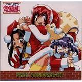 FIRST ANNIVERSARY アキハバラ電脳組