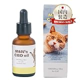 M&N's 猫用CBDオイル[動物病院取り扱い商品]｜猫用CBDオイル ペット用 CBD 300mg/30ml(1%) 日本製 THC・テルペンフリー 老猫 サプリ 用品 フード 餌 てんかん ストレス シニア 老猫 認知症