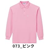 自重堂/長袖ポロシャツ/ カラー：073_ピンク サイズ：SS 品番：46634