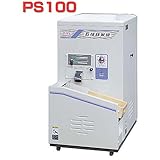 【個人宅配送不可】 いしぬき精米機 PS100 石抜 精米 大竹製作所 オータケ オK代不