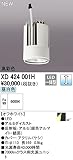 オーデリック　LED光源ユニット 【XD424001H】