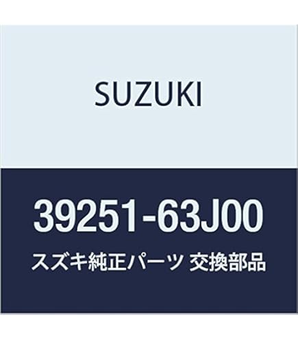 Amazon | SUZUKI (スズキ) 純正部品 アンテナアッシ ライト ジムニー