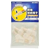 オーム電機 閉端接続端子 CE5 7個入 DZ-CE5/A7 09-2473 OHM