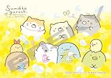 エンスカイ(ENSKY) ジグソーパズル すみっコぐらし ねこのきょうだいにであいました(はなばたけ) 208ピース (208-ML07)