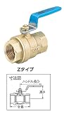 キッツマイクロフィルター エコボールバルブ600型 1／4 Z-8A