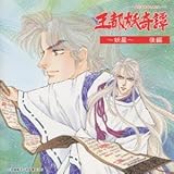 ���s�d��杁`�d���`(���)�sCD�h���}DUO-4�t