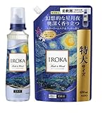 【セット買い】I RO KA 柔軟剤 スターリームスク&ウッドの香り 本体540ml + 詰め替え650ml
