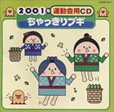 ���������u�M/2001�N �^����pCD